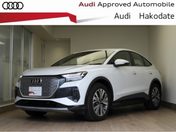 アウディ Ｑ４　ｅ－トロンスポーツバック ４０　アドバンスド