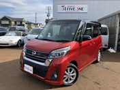 日産 デイズ　ルークス ハイウェイスターＸ　ターボ