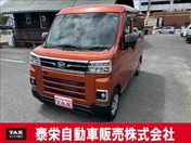 ダイハツ アトレーワゴン ６６０　Ｘ　ワンオーナ／ドラレコ／メモリ