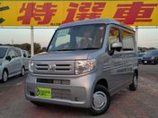 ホンダ Ｎ－ＶＡＮ Ｌ