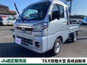 スバル サンバートラック　４ＷＤ ６６０　グランドキャブ　三方開　４ＷＤ