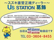 スズキ ソリオ ＨＹＢＲＩＤ　ＭＸ　３型