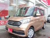 日産 デイズ　ルークス Ｘ