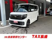 日産 ルークス ６６０　ハイウェイスターＸ　プロパイロッ