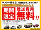 車両画像20