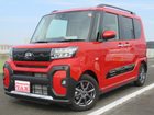 車両画像1