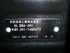 車両画像9