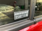 車両画像14