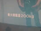 車両画像14