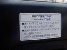 車両画像6