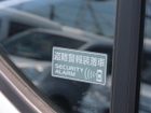 車両画像11