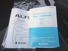 車両画像20