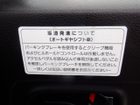 車両画像6