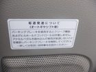 車両画像7
