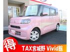 車両画像1