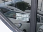車両画像26