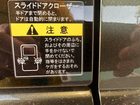 車両画像11