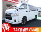 車両画像1