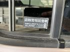 車両画像24