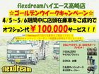 車両画像3