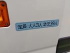 車両画像7