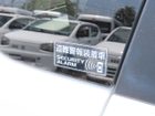 車両画像17