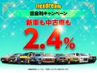 車両画像2