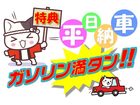 車両画像8