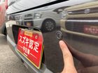 車両画像9