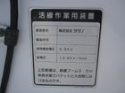 車両画像26