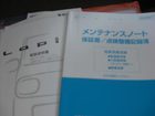 車両画像15