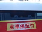 車両画像5
