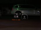 車両画像18