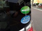 車両画像11