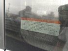 車両画像12