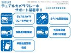 車両画像12