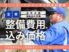 車両画像3