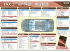車両画像7