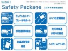 車両画像13