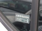 車両画像17