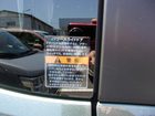 車両画像19