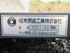 車両画像17