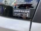 車両画像13
