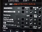 車両画像29