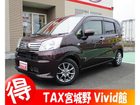 車両画像1