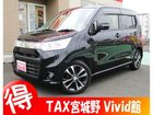 車両画像1