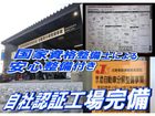 車両画像27