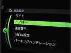 車両画像27