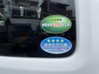 車両画像16