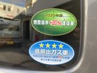 車両画像15